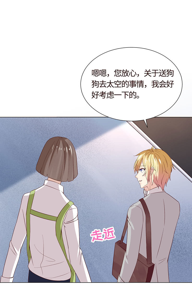 尬王之王(1/2)-第114话