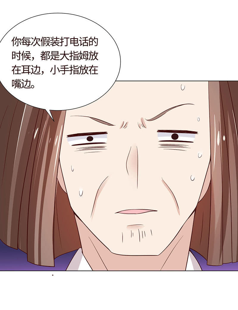 尬王之王(1/2)-第114话