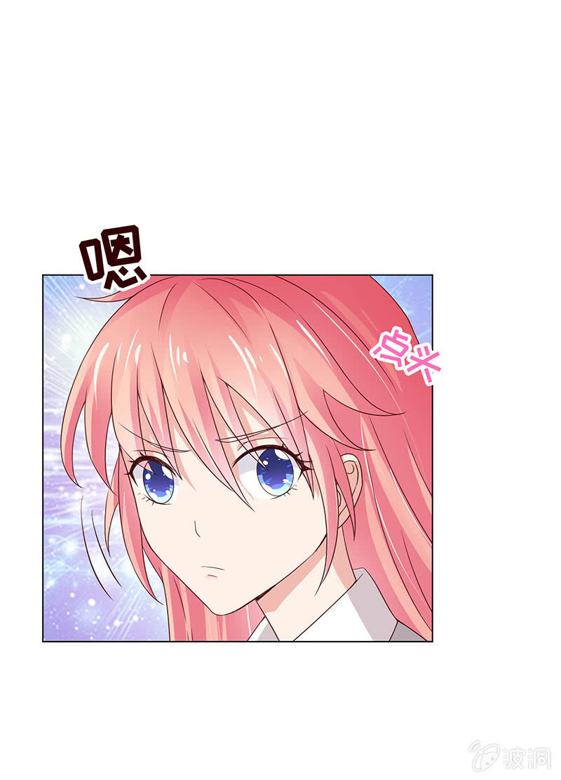 引蛇出洞(1/2)-第116话