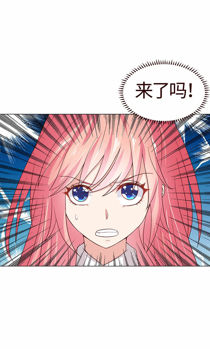 引蛇出洞(1/2)-第116话