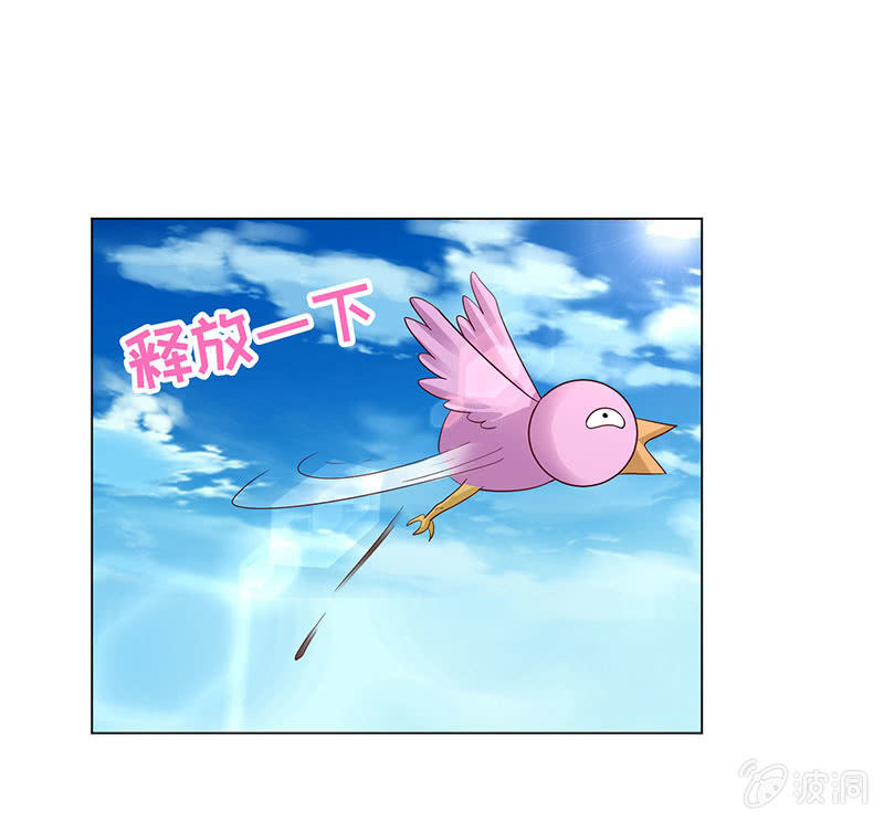 引蛇出洞(1/2)-第116话