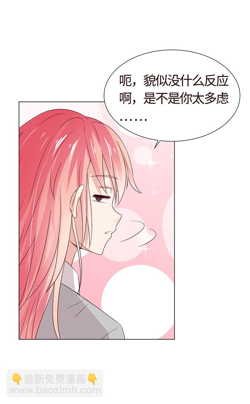 引蛇出洞(1/2)-第116话