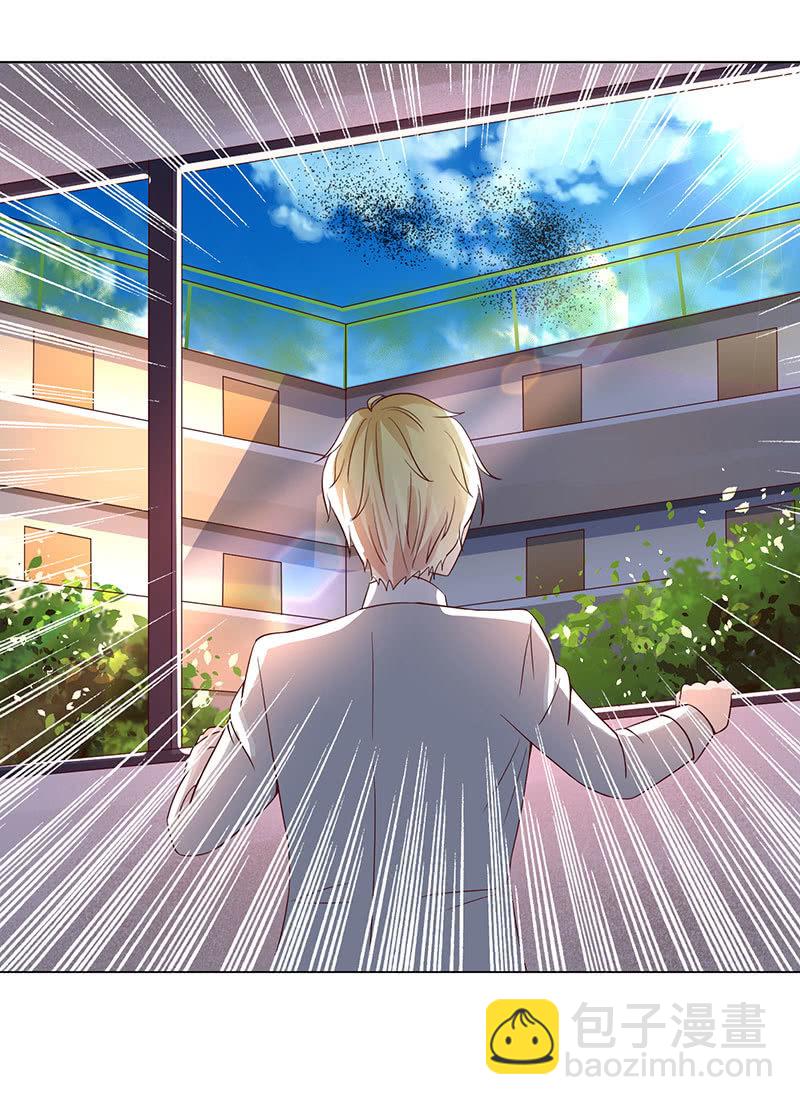 引蛇出洞(1/2)-第116话