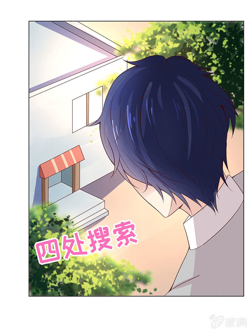 引蛇出洞(1/2)-第116话