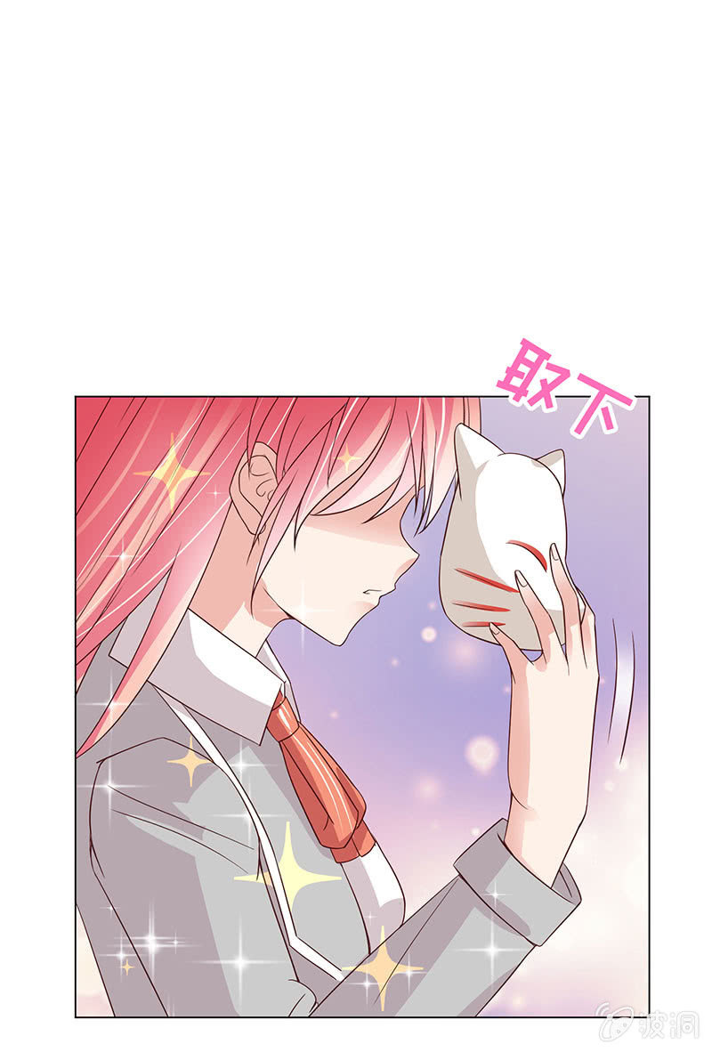 引蛇出洞(1/2)-第116话