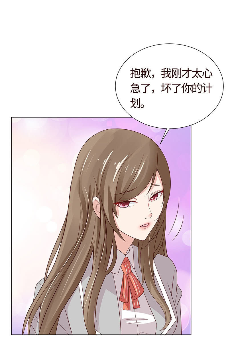 引蛇出洞(1/2)-第116话