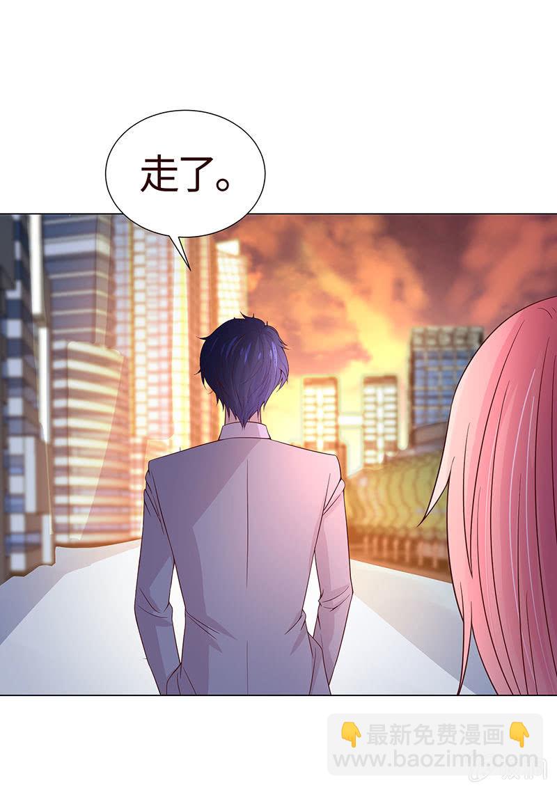 你又不是人-第118话