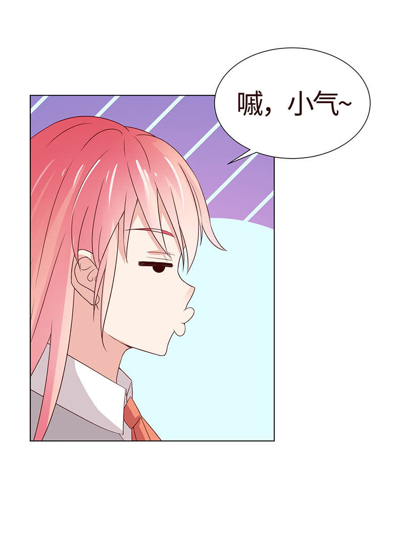 你又不是人-第118话