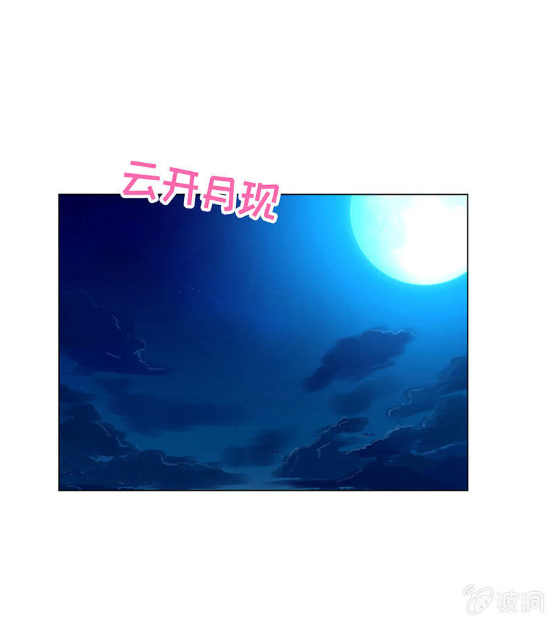 你又不是人-第118话