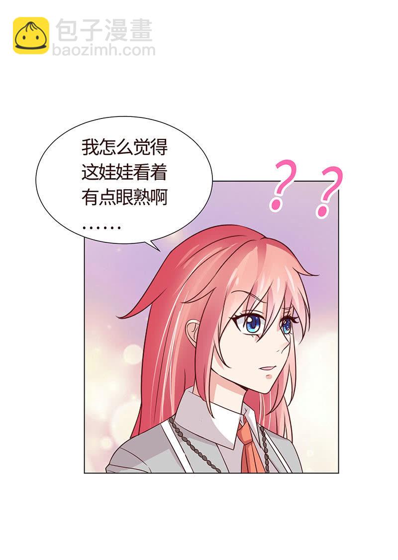 你又不是人-第118话