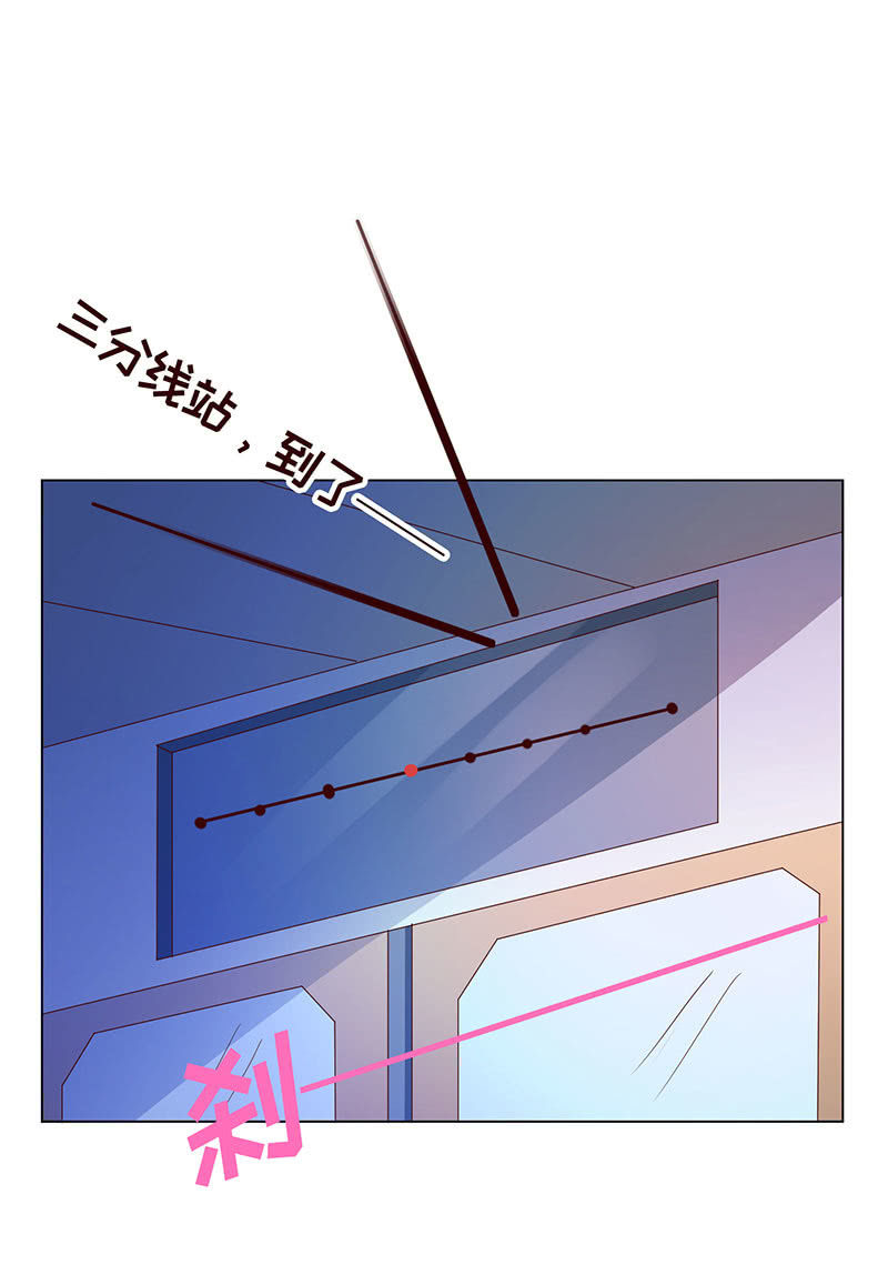 你又不是人-第118话