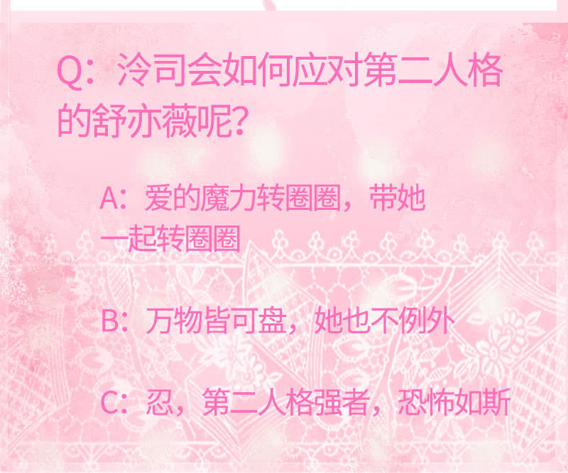 你又不是人-第118话