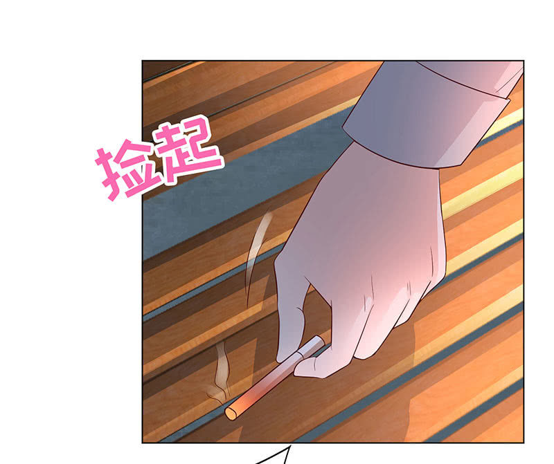 该我享用你了(1/2)-第120话