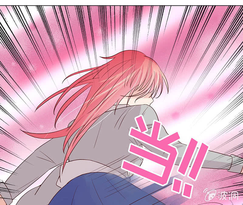 该我享用你了(1/2)-第120话