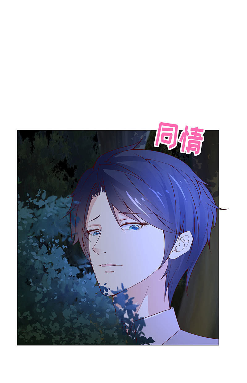 该我享用你了(1/2)-第120话