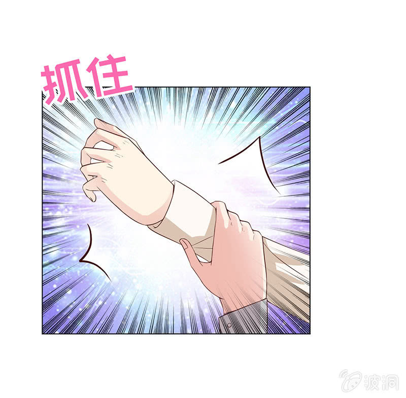 该我享用你了(1/2)-第120话