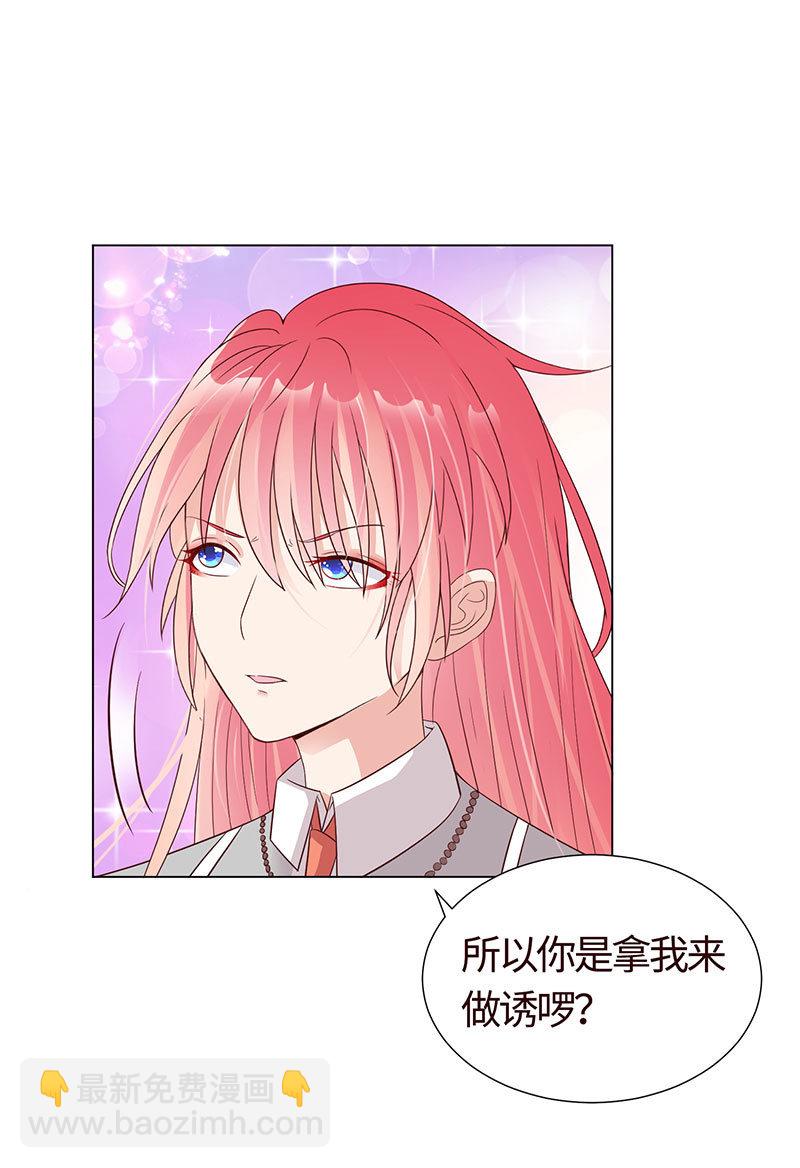 力气这么大(1/2)-第122话