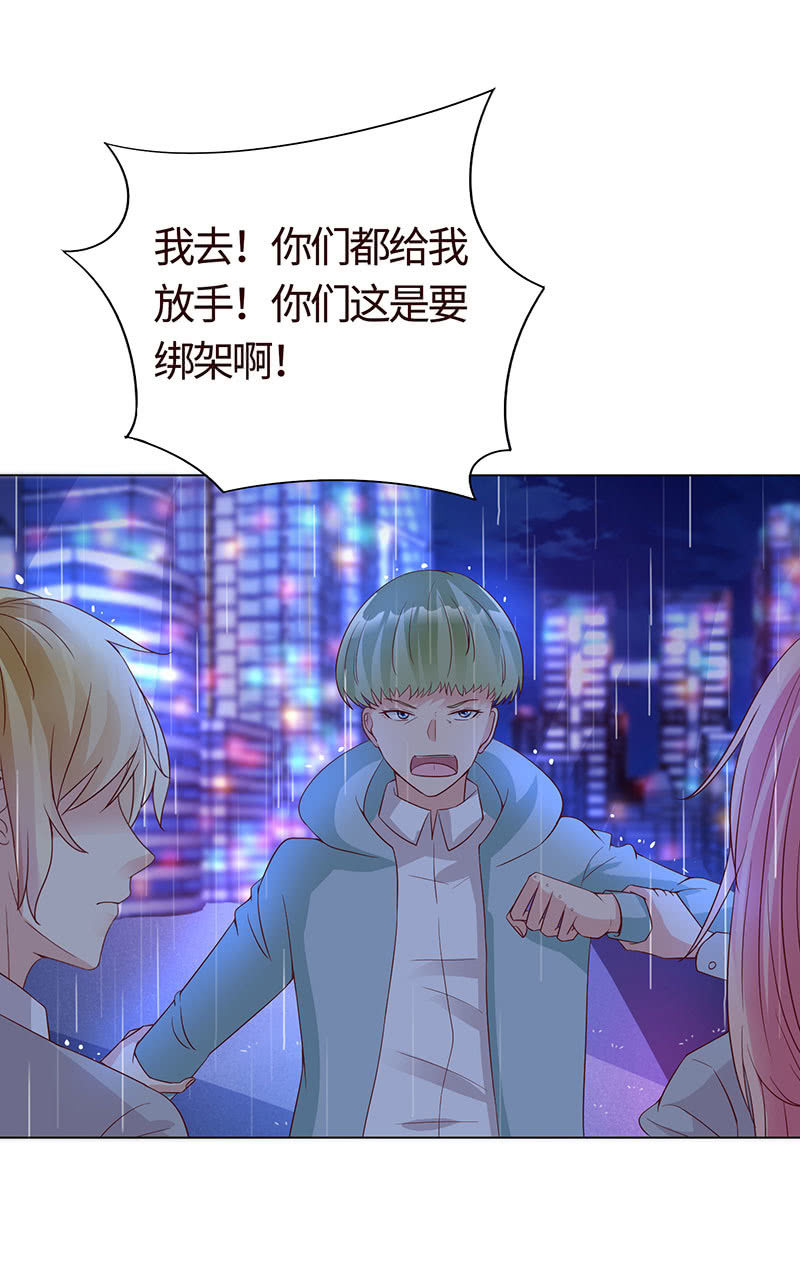 力气这么大(1/2)-第122话