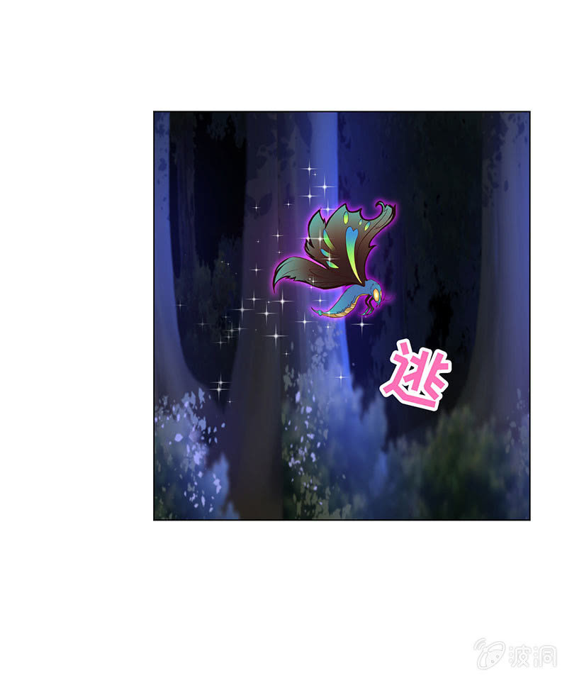 力气这么大(1/2)-第122话