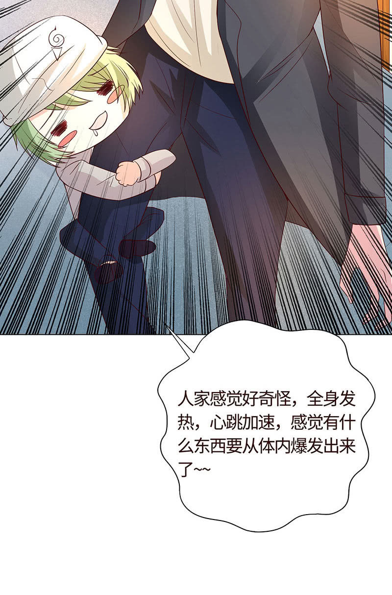 午夜激狂(1/2)-第124话