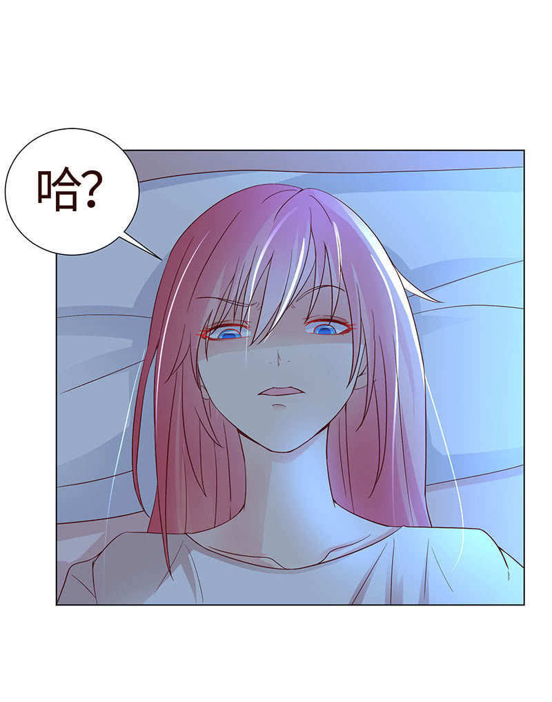午夜激狂(1/2)-第124话
