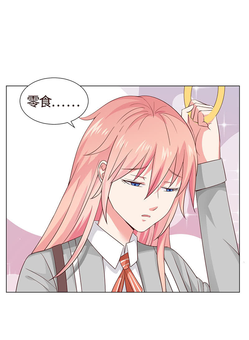 你怀孕了！？(1/2)-第126话