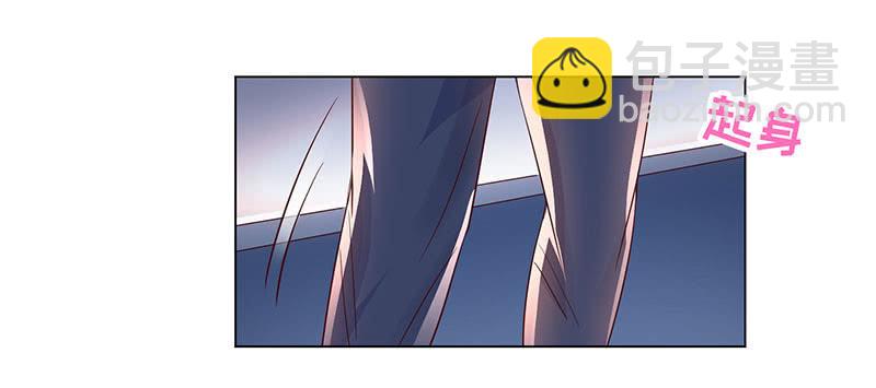 你怀孕了！？(1/2)-第126话
