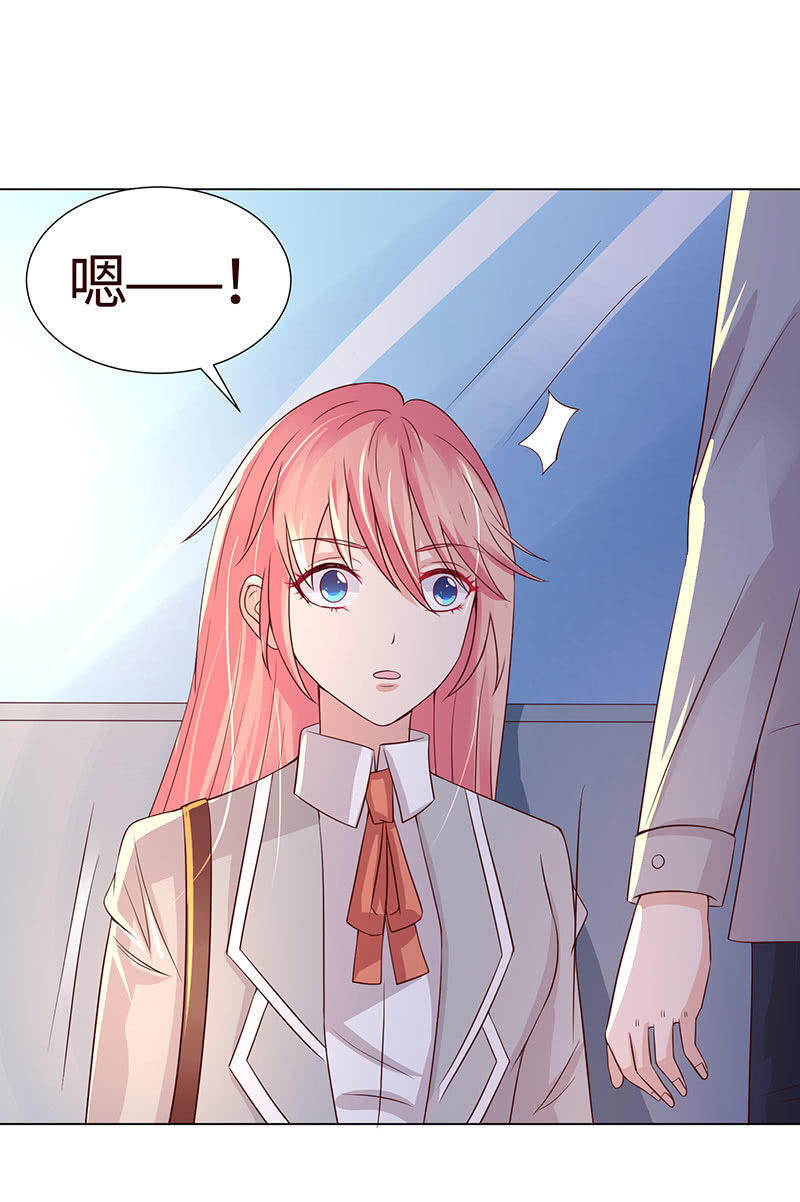 你怀孕了！？(1/2)-第126话