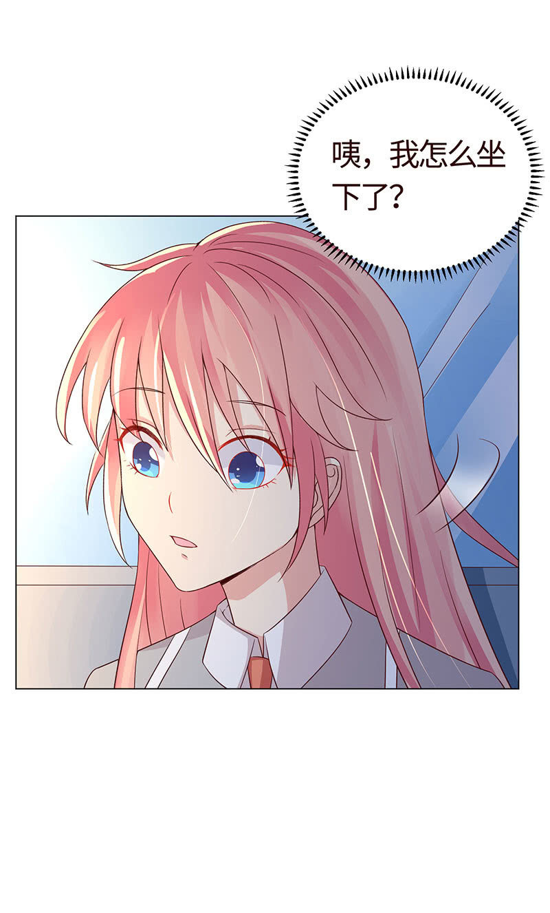 你怀孕了！？(1/2)-第126话