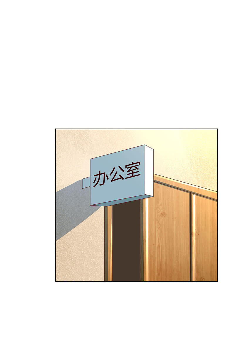 你怀孕了！？(1/2)-第126话