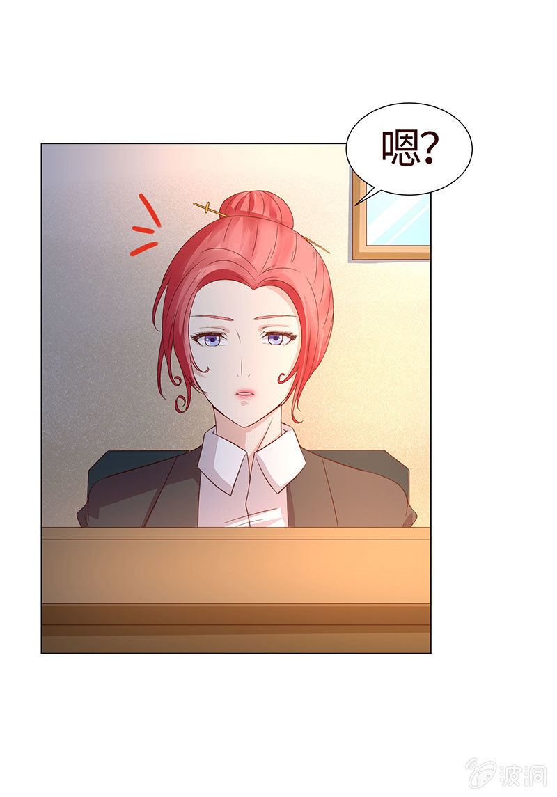 你怀孕了！？(1/2)-第126话