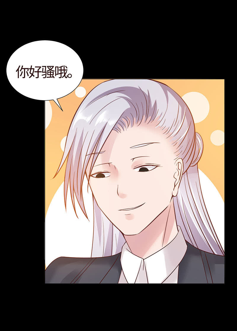 你怀孕了！？(1/2)-第126话