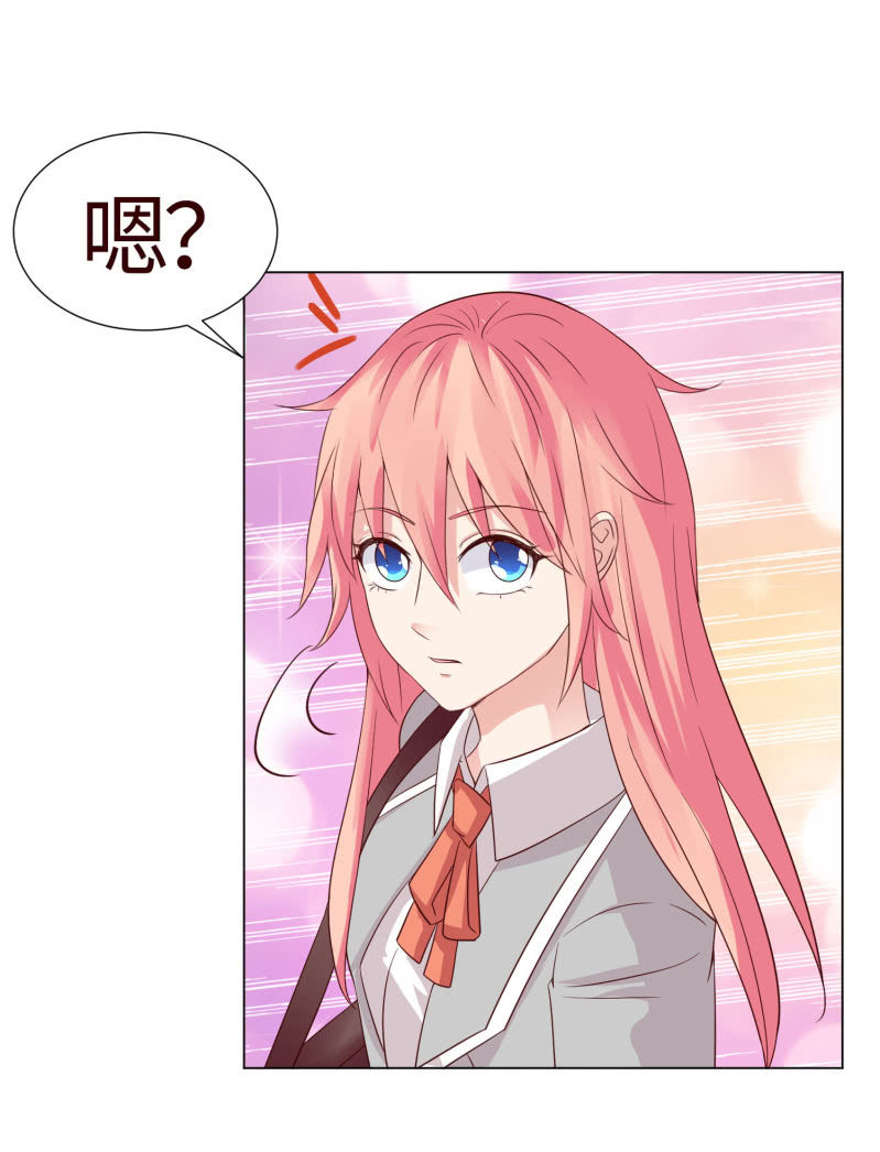 你怀孕了！？(1/2)-第126话
