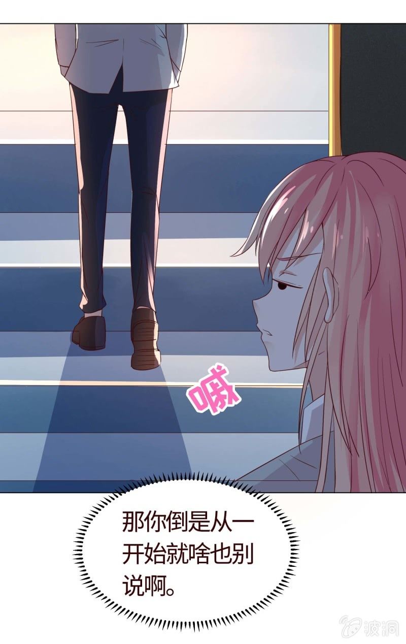 你怀孕了！？(1/2)-第126话