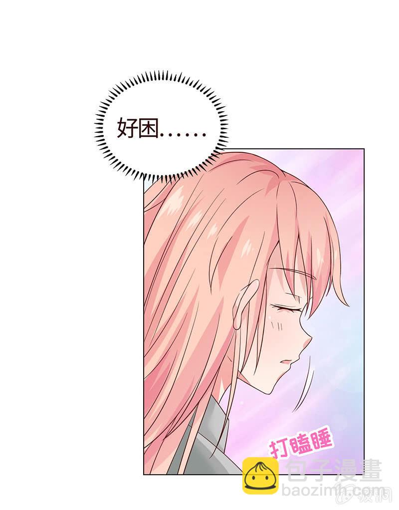 你怀孕了！？(1/2)-第126话