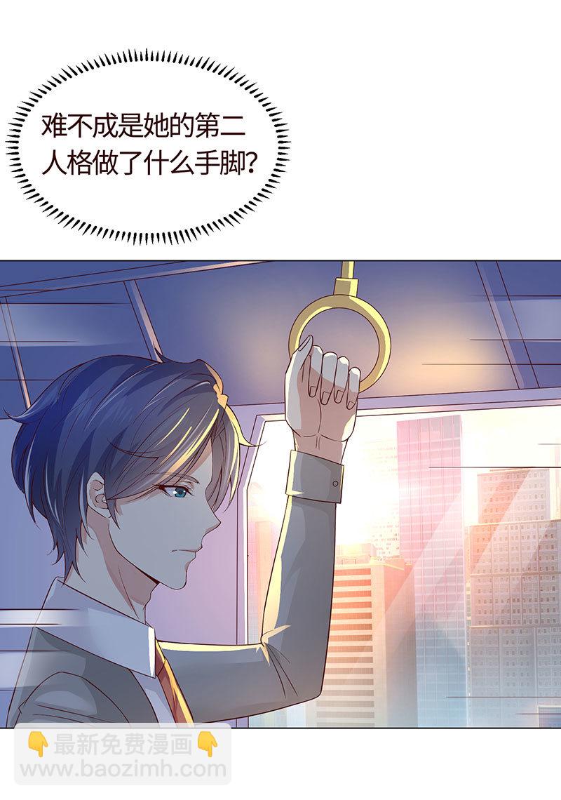 你怀孕了！？(1/2)-第126话