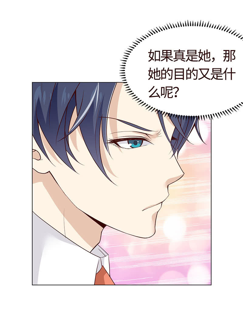 你怀孕了！？(1/2)-第126话