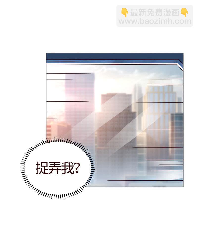 你怀孕了！？(1/2)-第126话