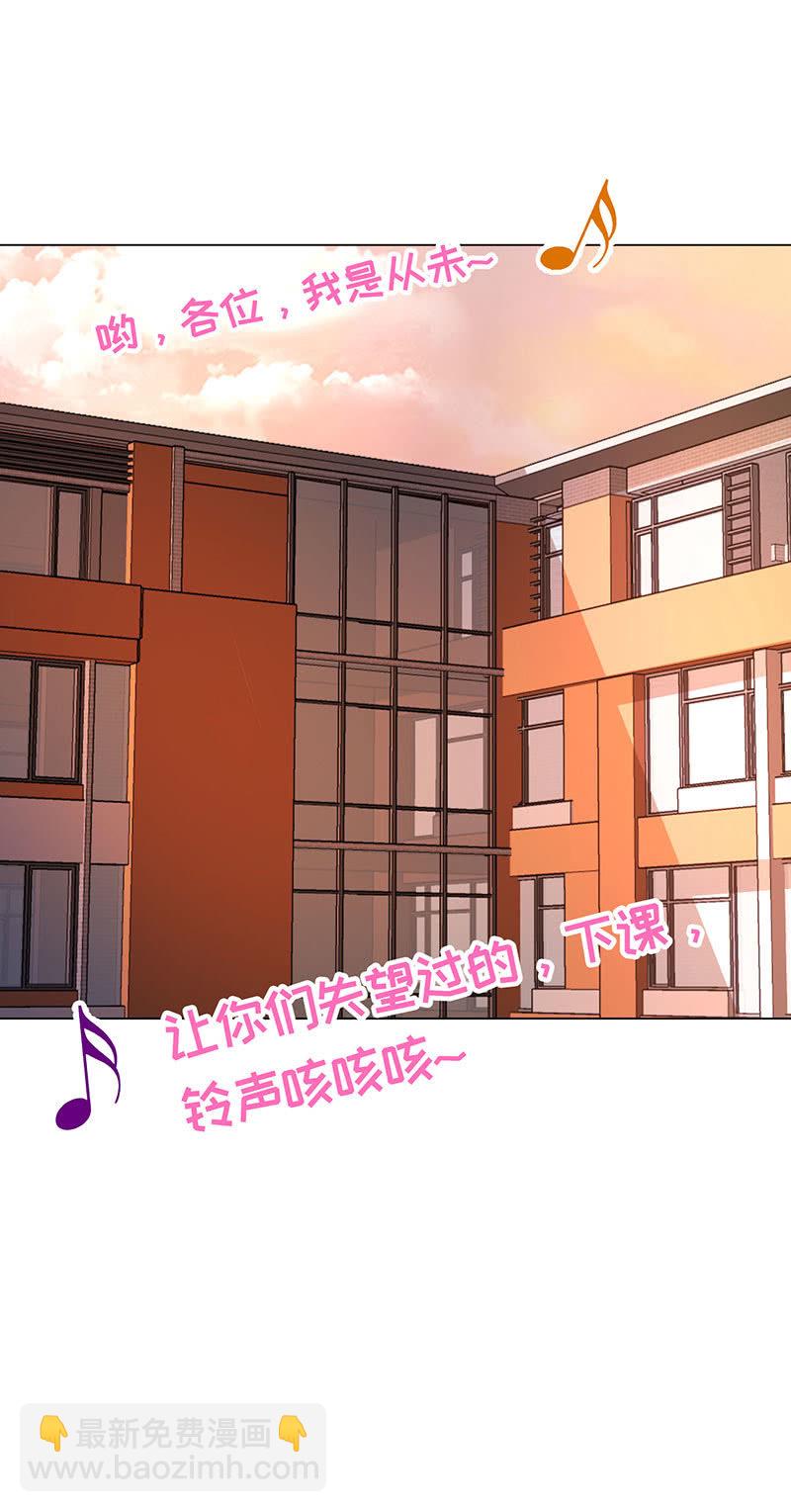与狗对峙(1/2)-第128话