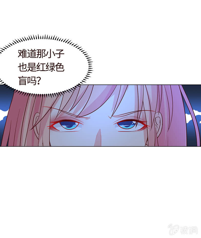 人生何处不相逢-第130话
