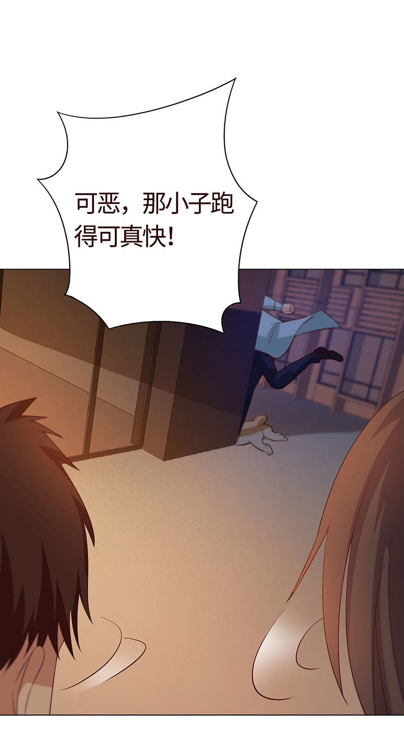 人生何处不相逢-第130话