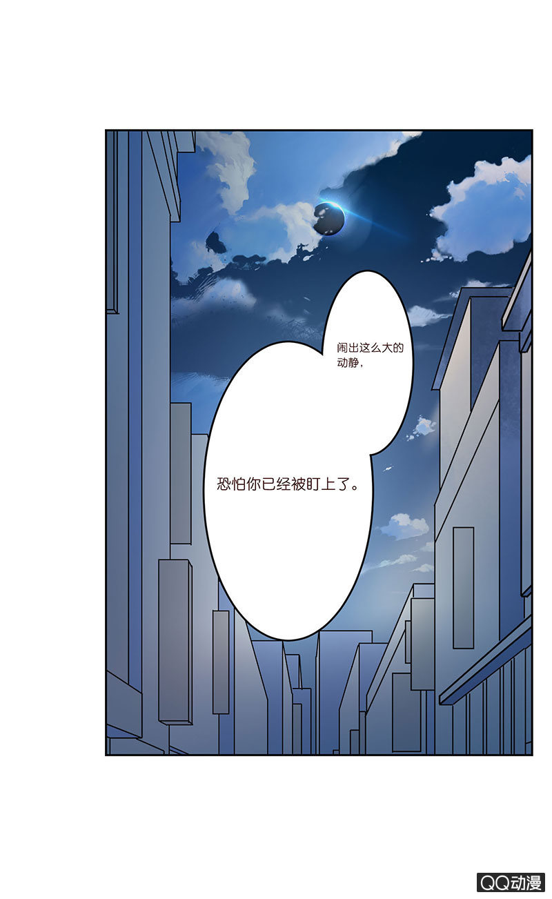 碾压的对决(1/2)-第14话