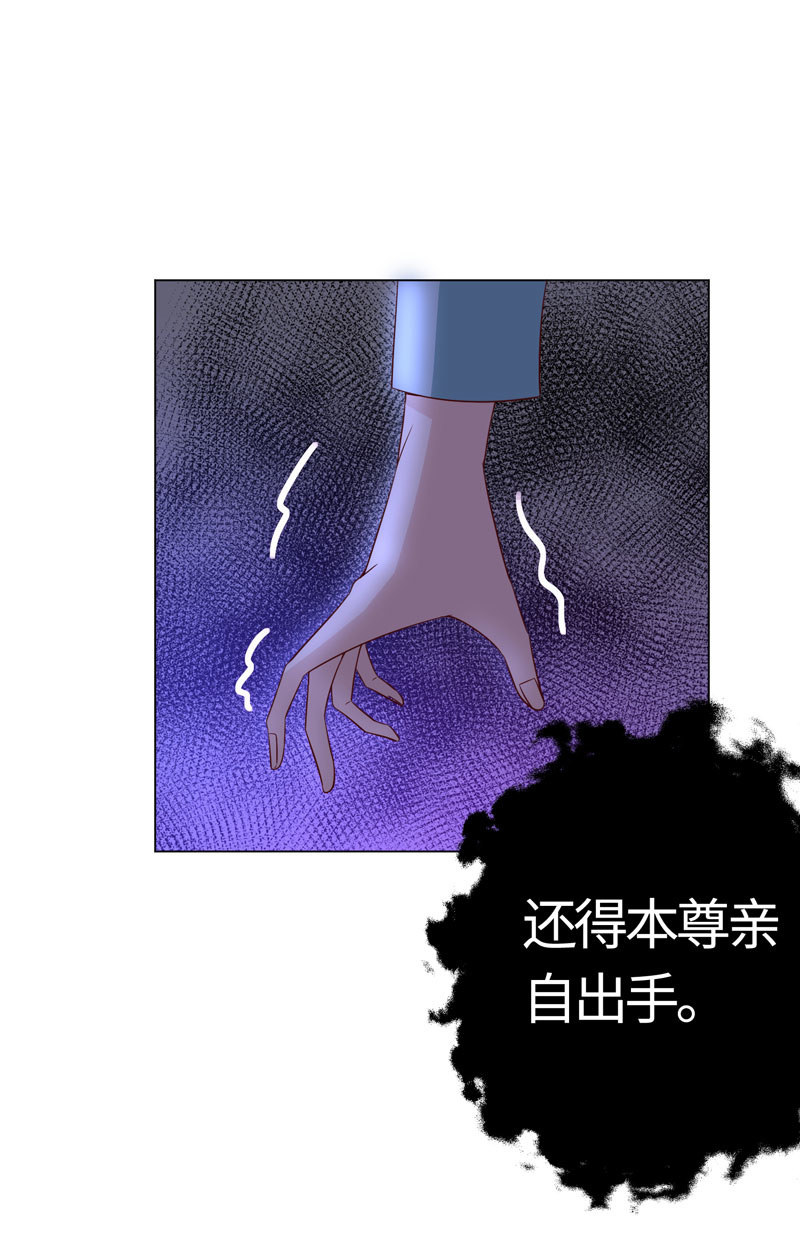 做个好女人(1/2)-第132话