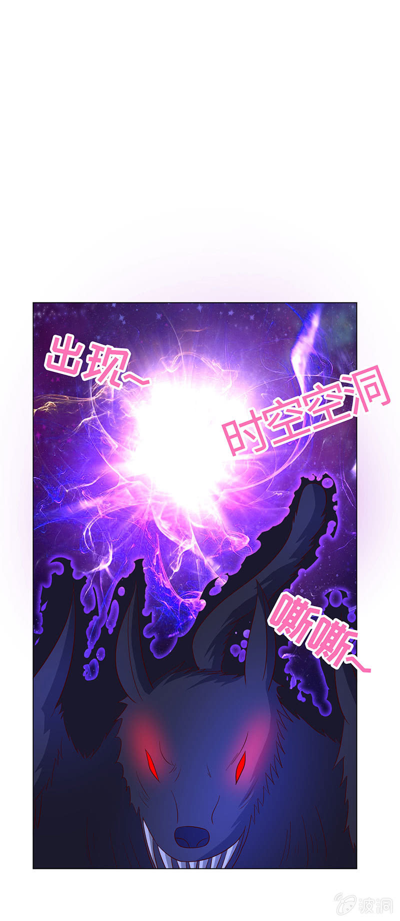 黄泉花海(1/2)-第134话