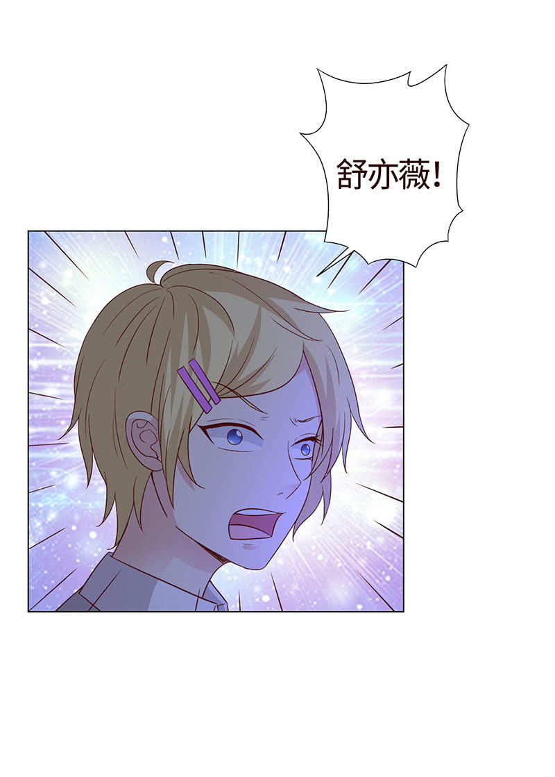 黄泉花海(1/2)-第134话