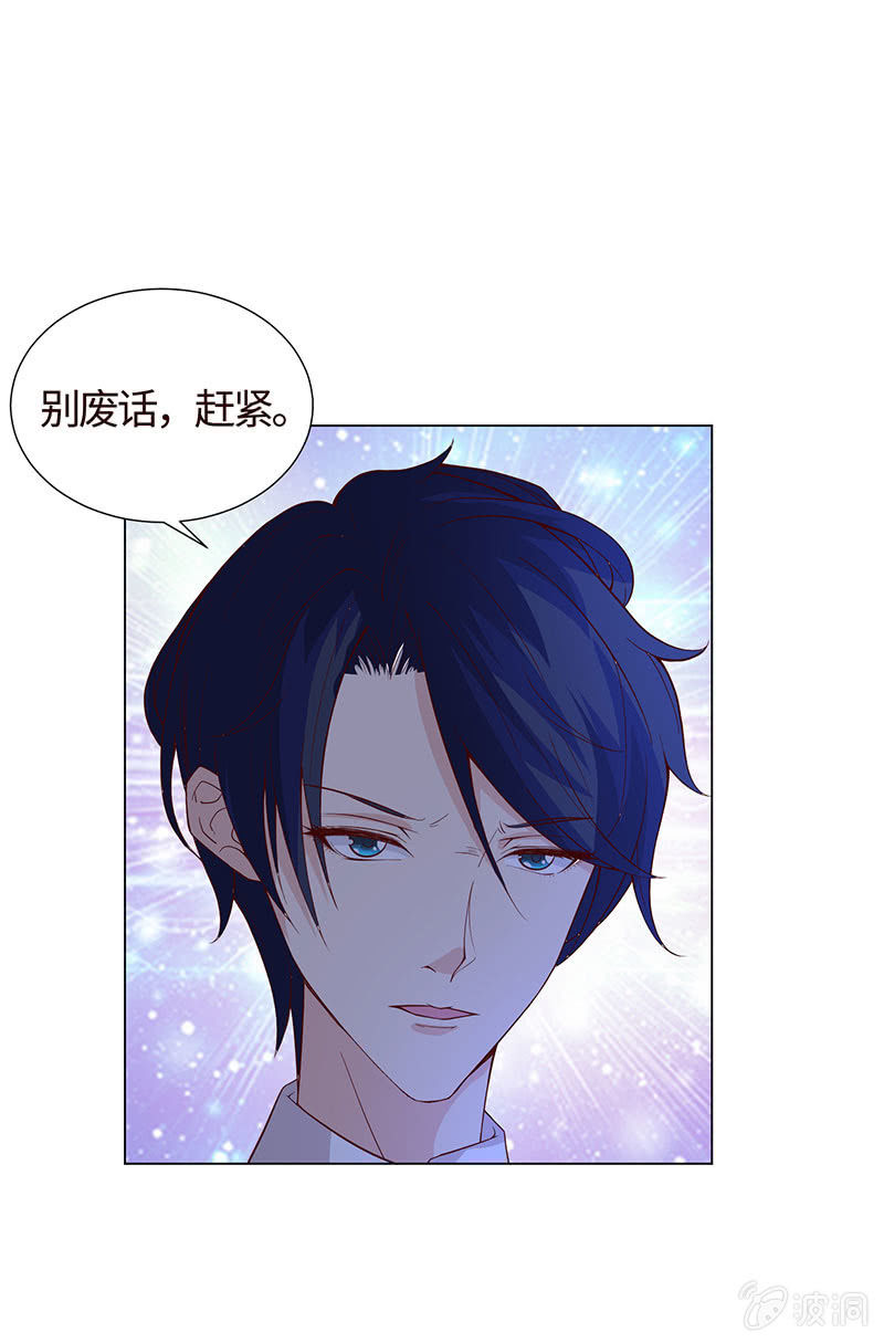 黄泉花海(1/2)-第134话