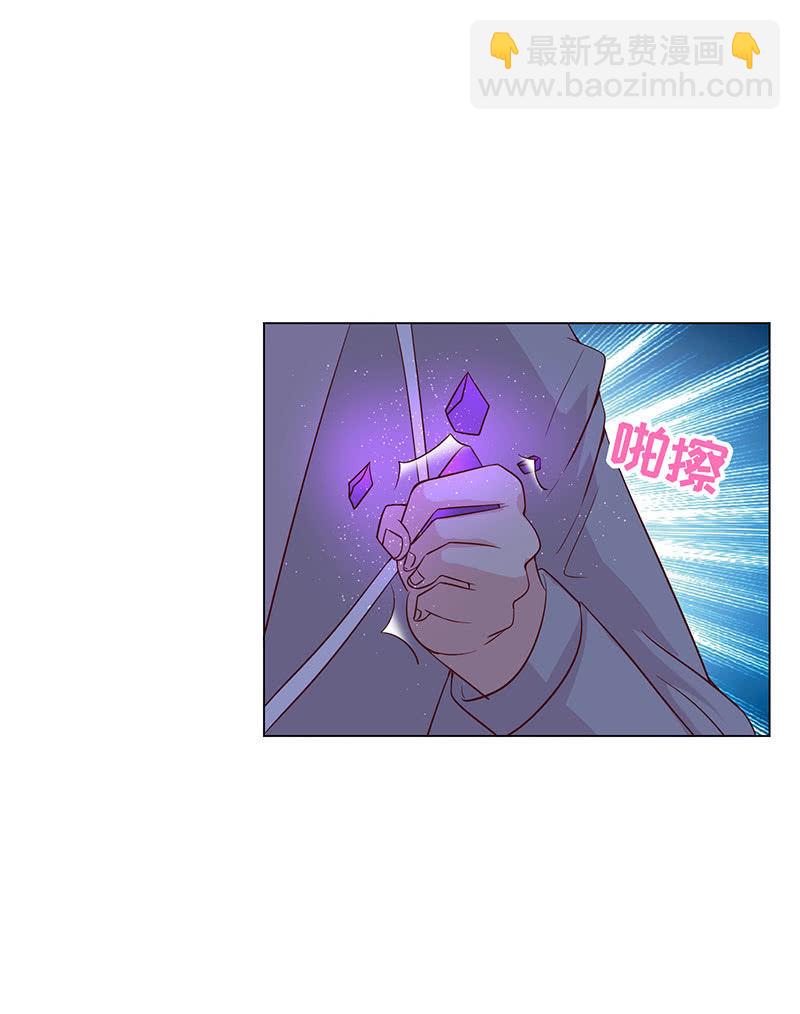 黄泉花海(1/2)-第134话