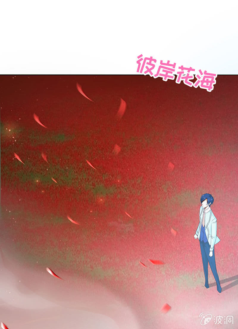 黄泉花海(1/2)-第134话