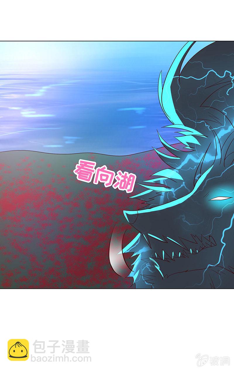 黄泉花海(1/2)-第134话