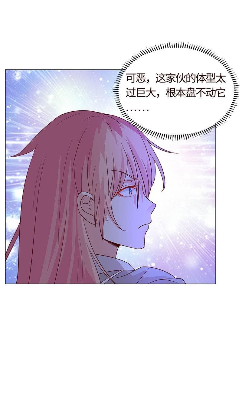 黄泉花海(1/2)-第134话